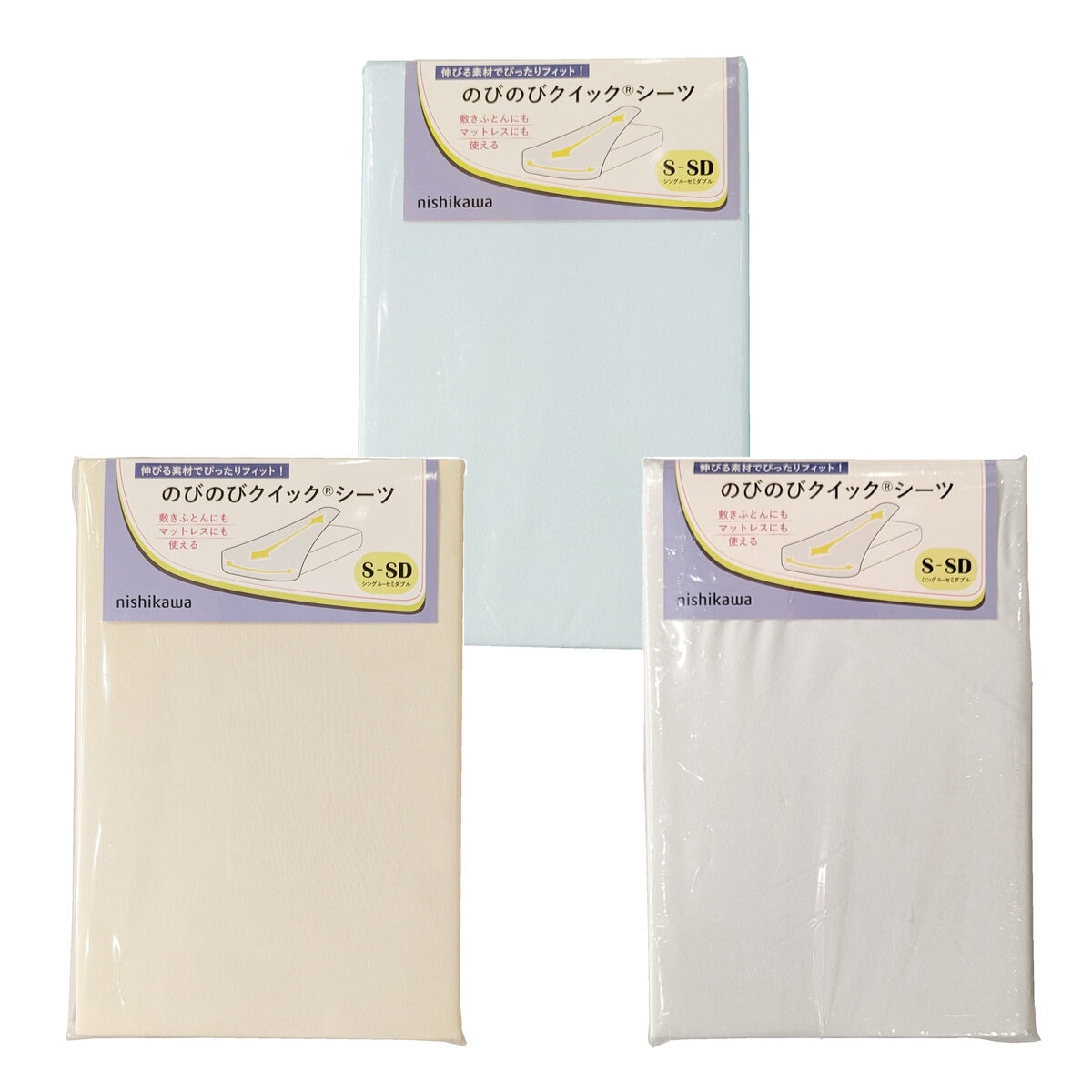 西川 のびのびクイック シーツ シングルサイズ 西川 のびのびクイック シーツ シングルサイズ