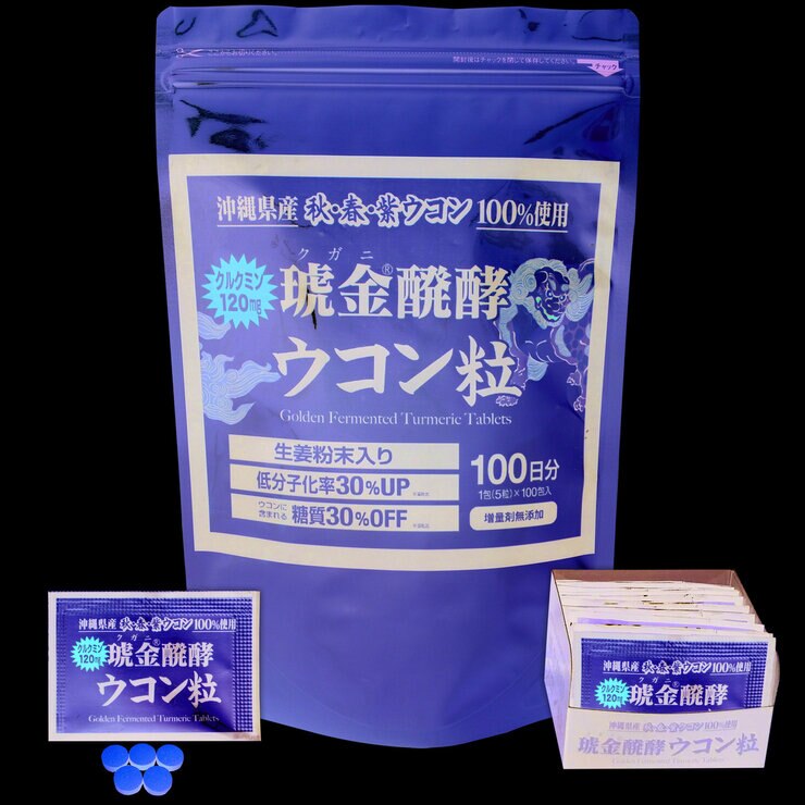 クガニ醗酵ウコン粒 500 粒 クガニ醗酵ウコン粒 500 粒