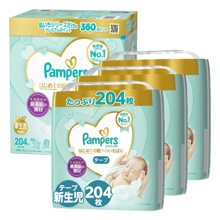 パンパース はじめての肌へのいちばん テープ新生児 (5kgまで) 204枚 (68枚x3パック) パンパース はじめての肌へのいちばん テープ新生児 (5kgまで) 204枚 (68枚x3パック)
