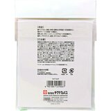 サクラ マイネーム ツイン 黒 10本