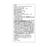 Salts & Co. エプソムバスソルト 3種類の香り 1kg x 3