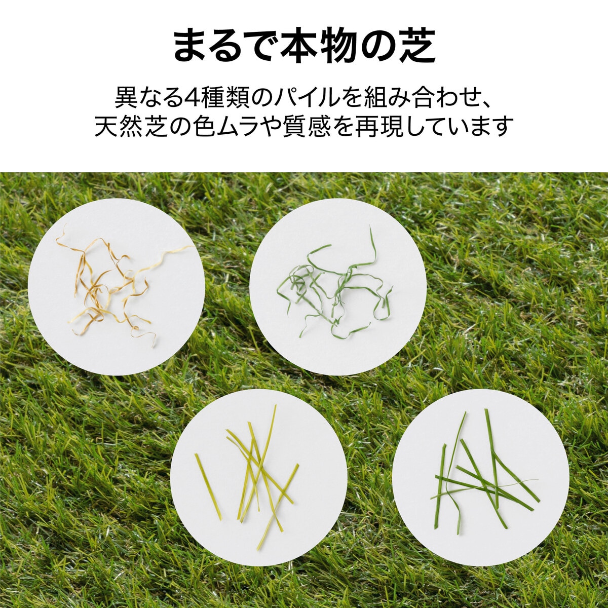 タカショー 人工芝 防草・透水タイプ 1 x 2m