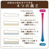 高さの調節ができるまくら ダブルエフ (Feel & Fit) ビーズわたタイプ