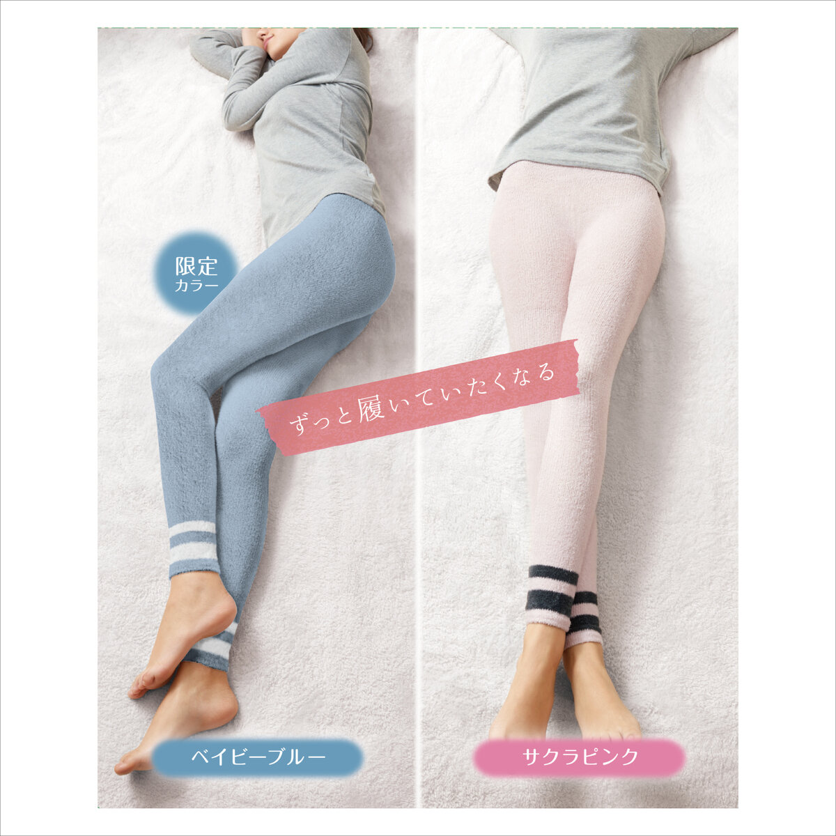 ５点セット【外箱無し】メディキュット　L ミッキー　パジャマレギンス メディキュット フワッとキュッと パジャマレギンス ミッキー