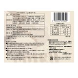 スイートボックス フライドポテト じゃがバター味 400g スイートボックス フライドポテト じゃがバター味 400g