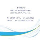 DOVEボディウォッシュ　ジェントルスクラブ 1000ml