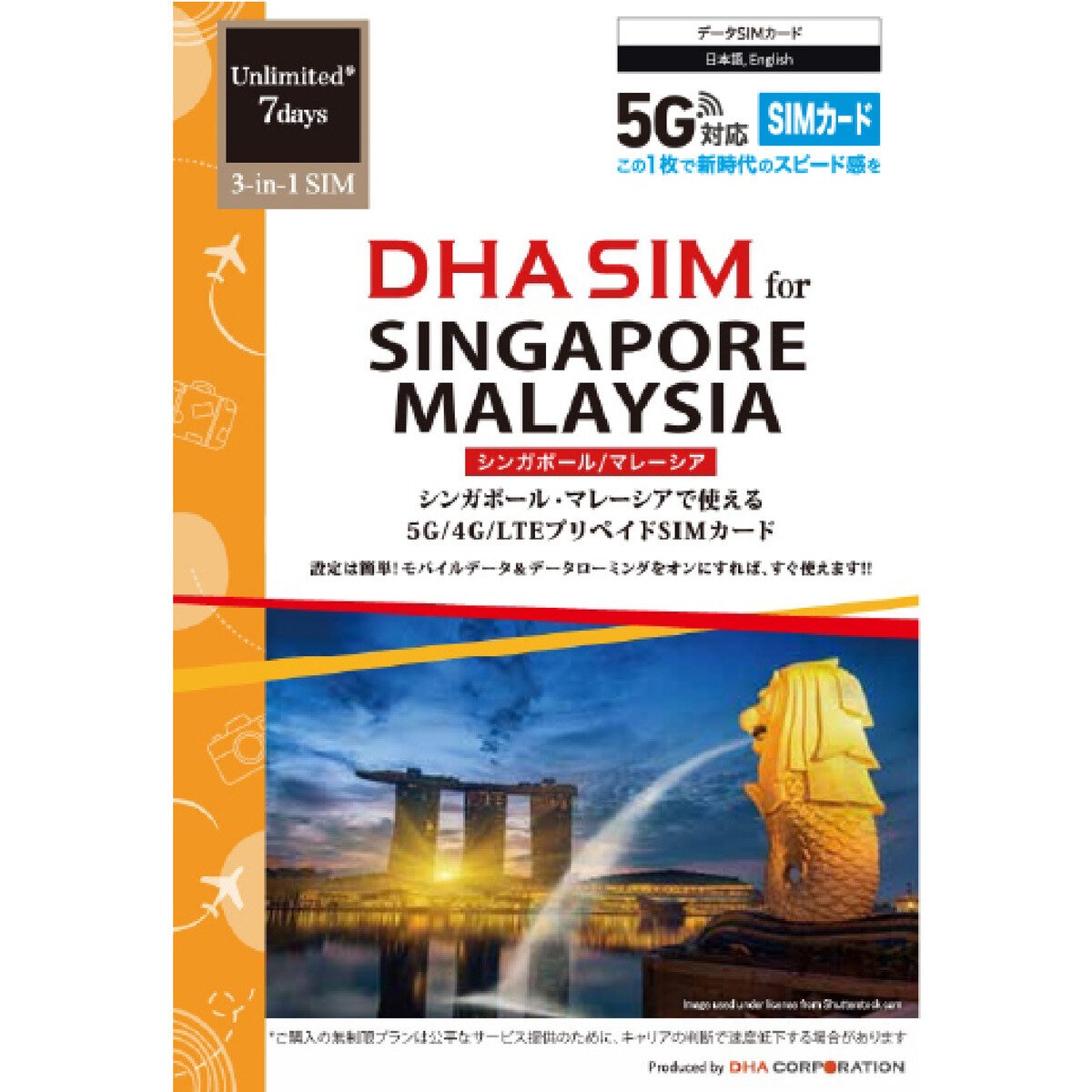DHA SIM シンガポール/マレーシア 7日無制限/4G回線/DHA-SIM-312