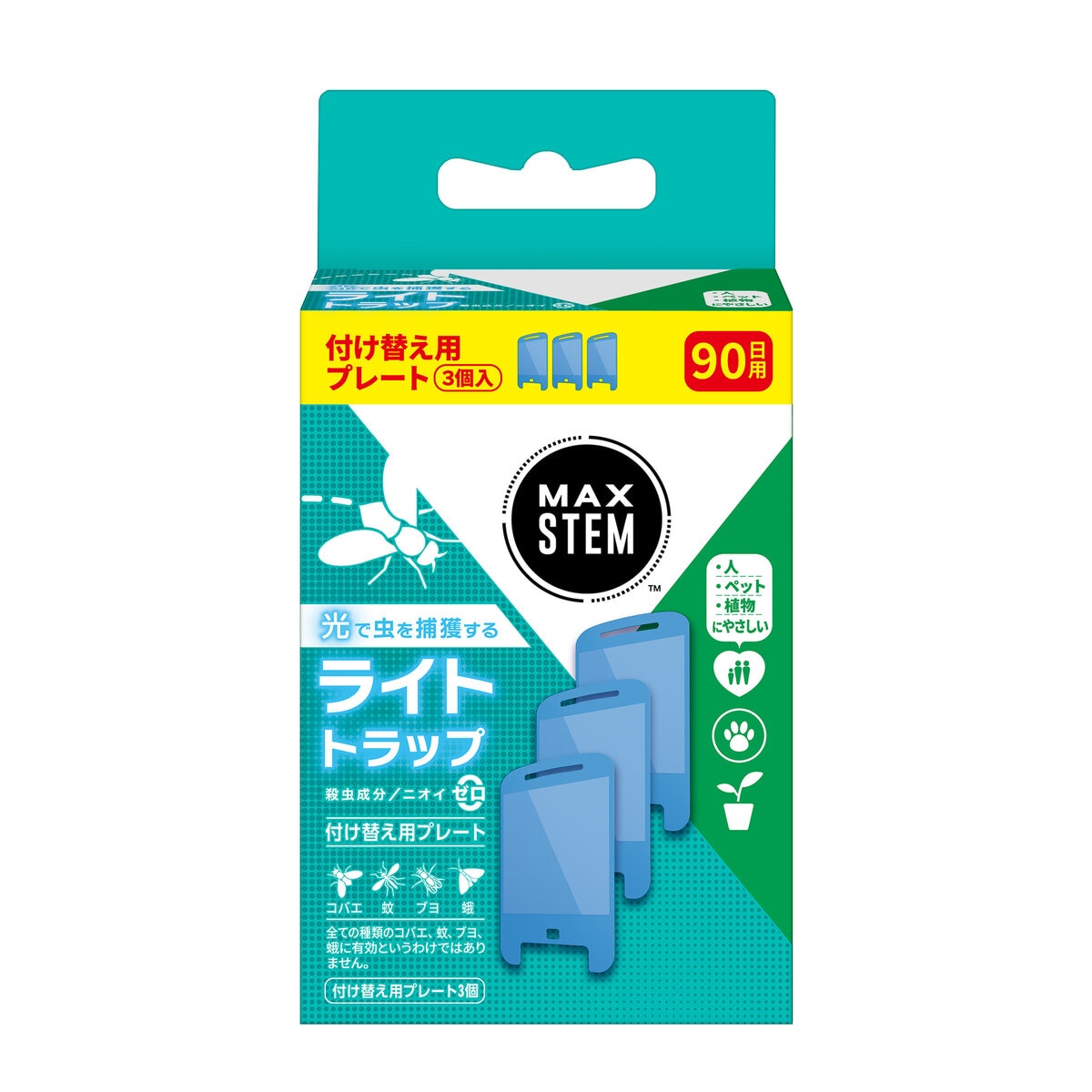 MAX STEM (マックス ステム) ライトトラップ 付け替え用プレート 3個セット