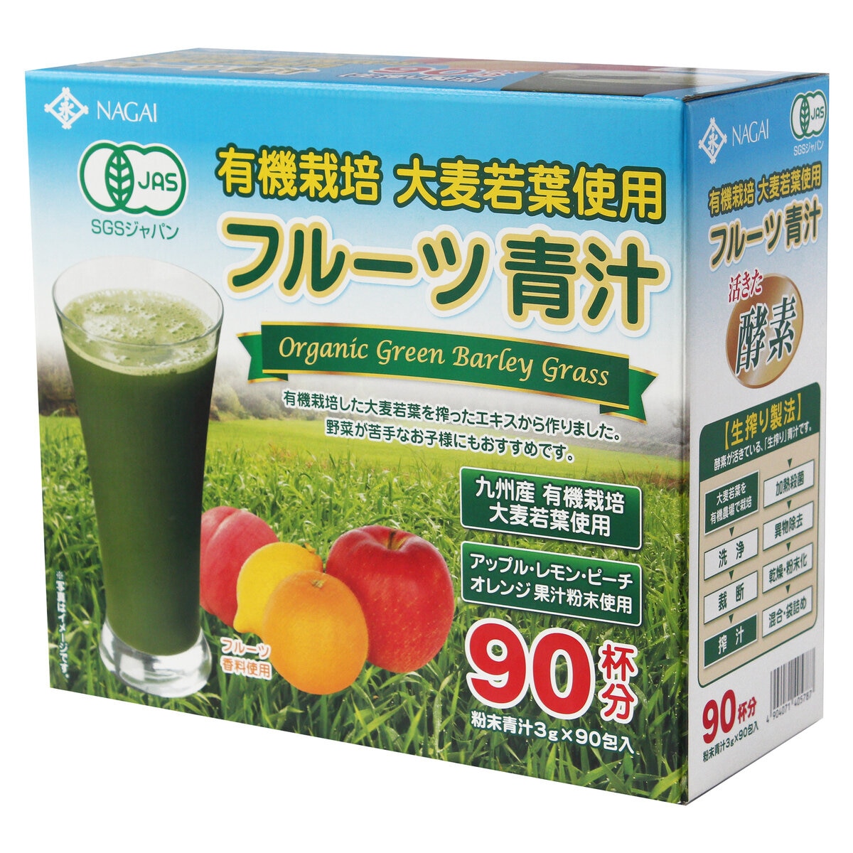 フルーツ青汁 有機栽培大麦 3g スティック x 90 包 | Costco Japan