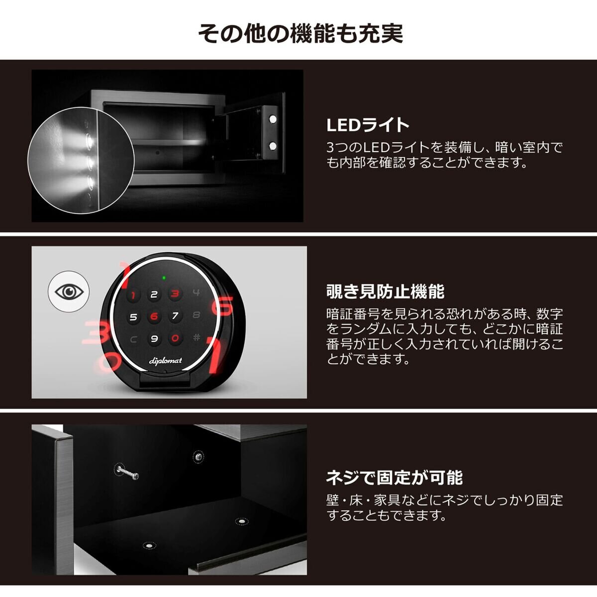 ディプロマット 小型金庫 Combi5（コンビ５） 23L