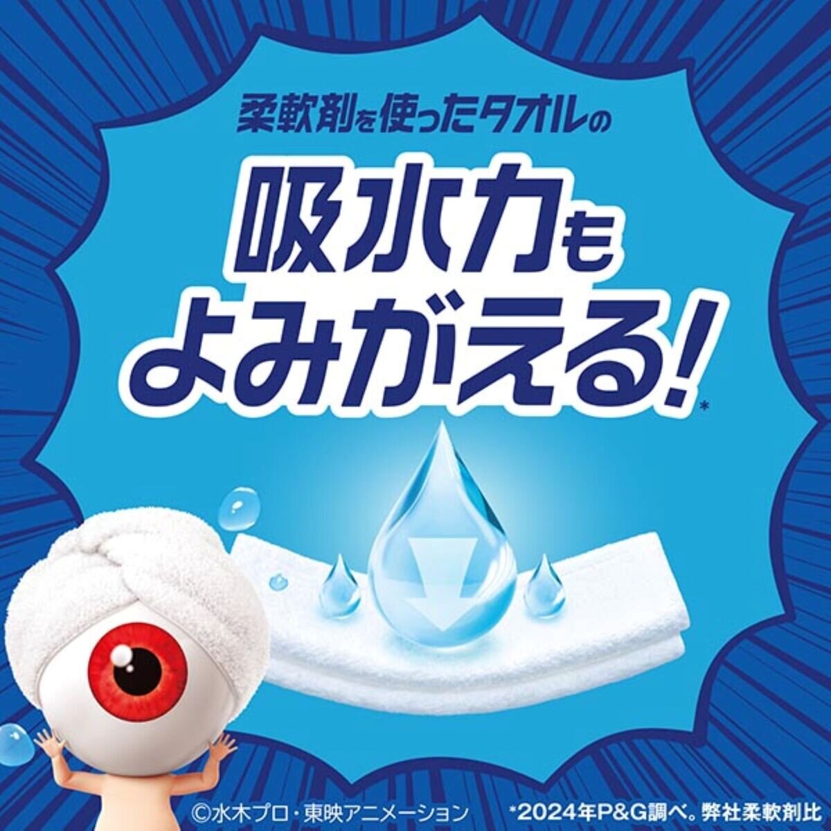 レノア クエン酸IN 超消臭 すすぎ消臭剤 柔軟剤 部屋干し フレッシュグリーン 詰替え 720ml x 2パック
