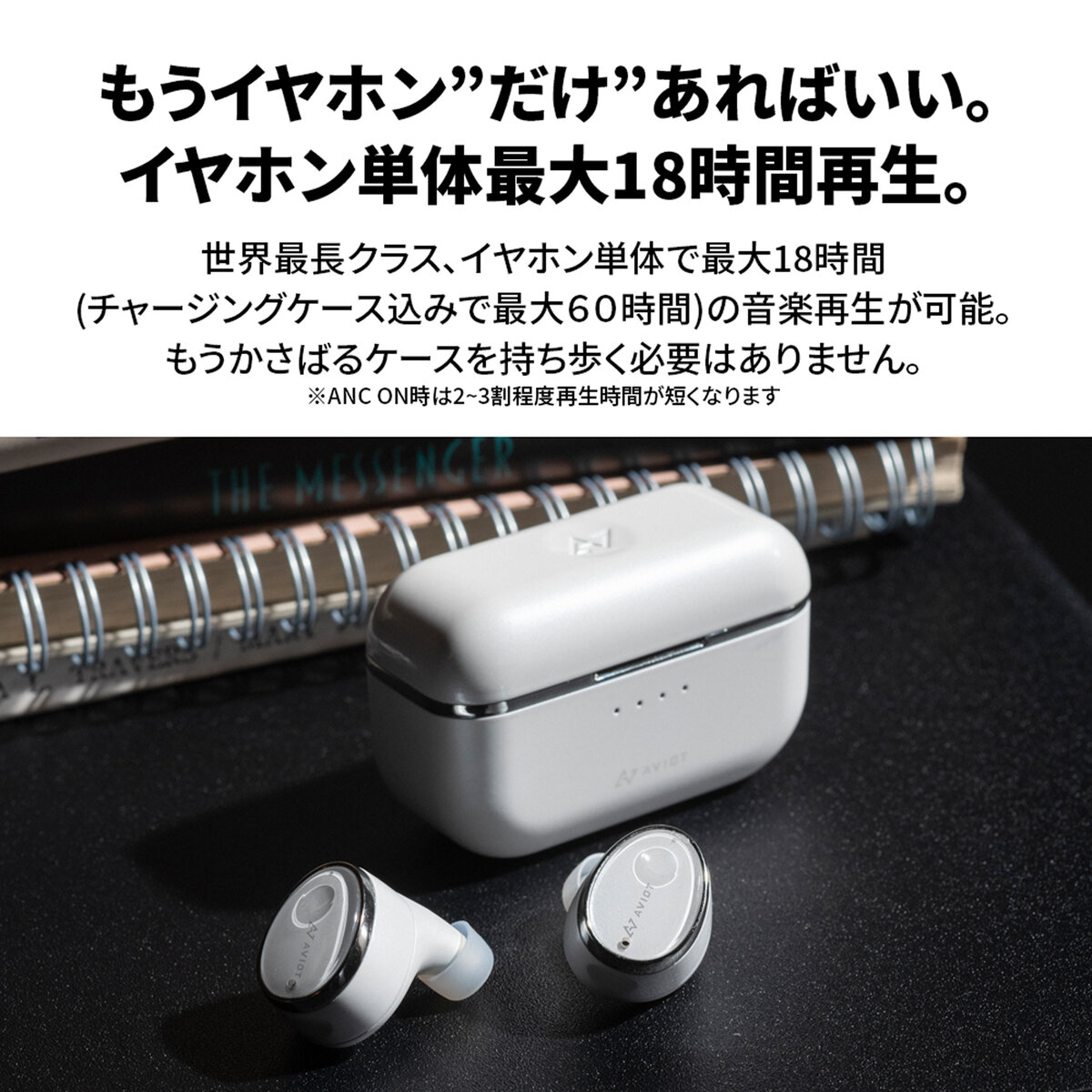 AVIOT 完全ワイヤレスイヤホン TE-D01T レッド