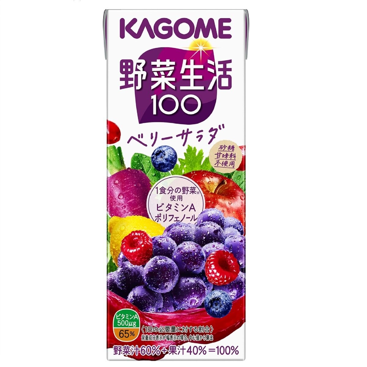 カゴメ 野菜生活 ベリーサラダ 200Ml X 24本 | Costco Japan