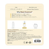 MIXSOON 大豆エッセンス 60ml x 2 MIXSOON 大豆エッセンス 60ml x 2