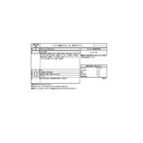 湖池屋 カラムーチョ 鬼辛ホットチリ 55g x 8袋