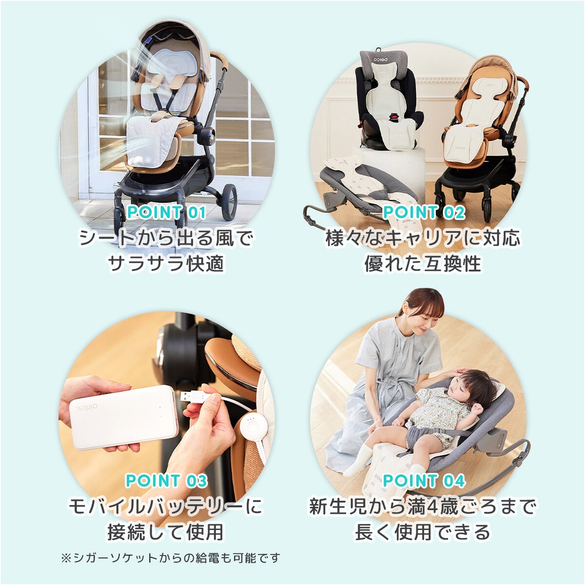 エアラブ4+ 送風機付クールシート ドーナッツ donut-4pl-cd