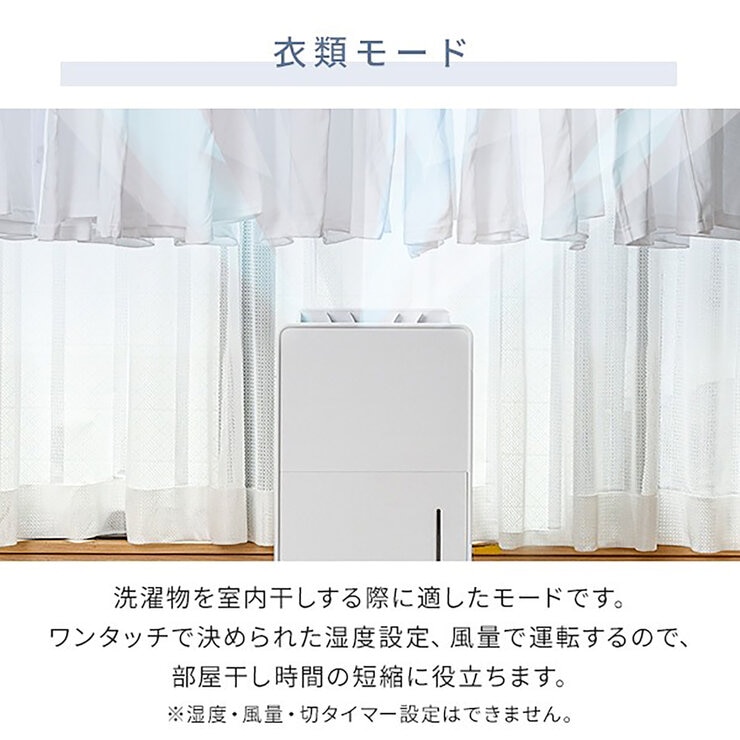 YAMAZEN コンプレッサー式 衣類乾燥除湿機 YDC-H601(H) ライトグレー YAMAZEN コンプレッサー式 衣類乾燥除湿機 YDC-H601(H) ライトグレー