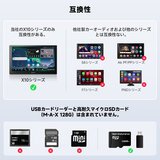 ATOTO 録画用フロントカメラ FHD 1080P AC-FHD02DV【X10シリーズ専用】