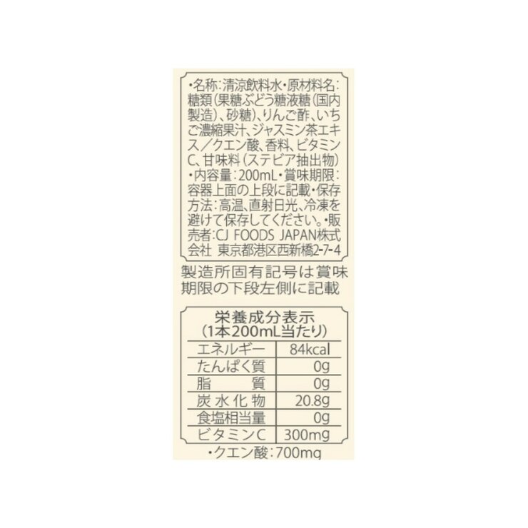 美酢 (ミチョ) イチゴ & ジャスミン 24パック 美酢 (ミチョ) イチゴ & ジャスミン 24パック