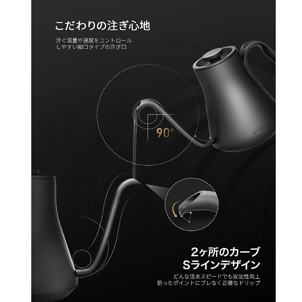 EPEIOS ドリップケトル 0.9L ホワイト CP001AWJP1