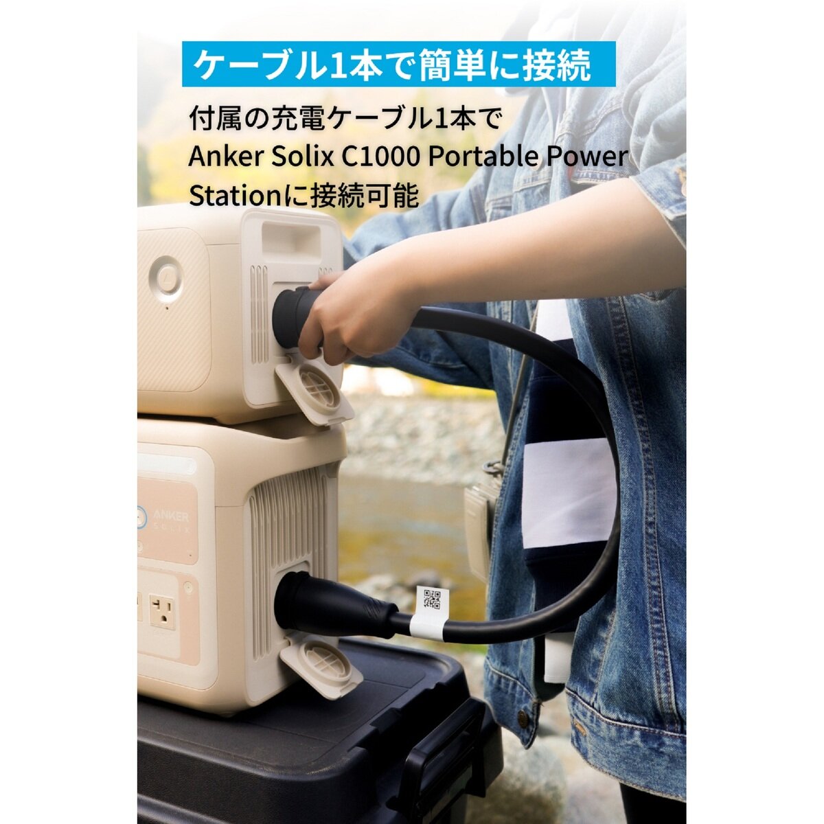 Anker(アンカー)Solix BP1000 ポータブル電源拡張バッテリー Solix C1000専用(1056Wh) ベージュ Anker(アンカー)Solix BP1000 ポータブル電源拡張バッテリー Solix C1000専用(1056Wh) ベージュ
