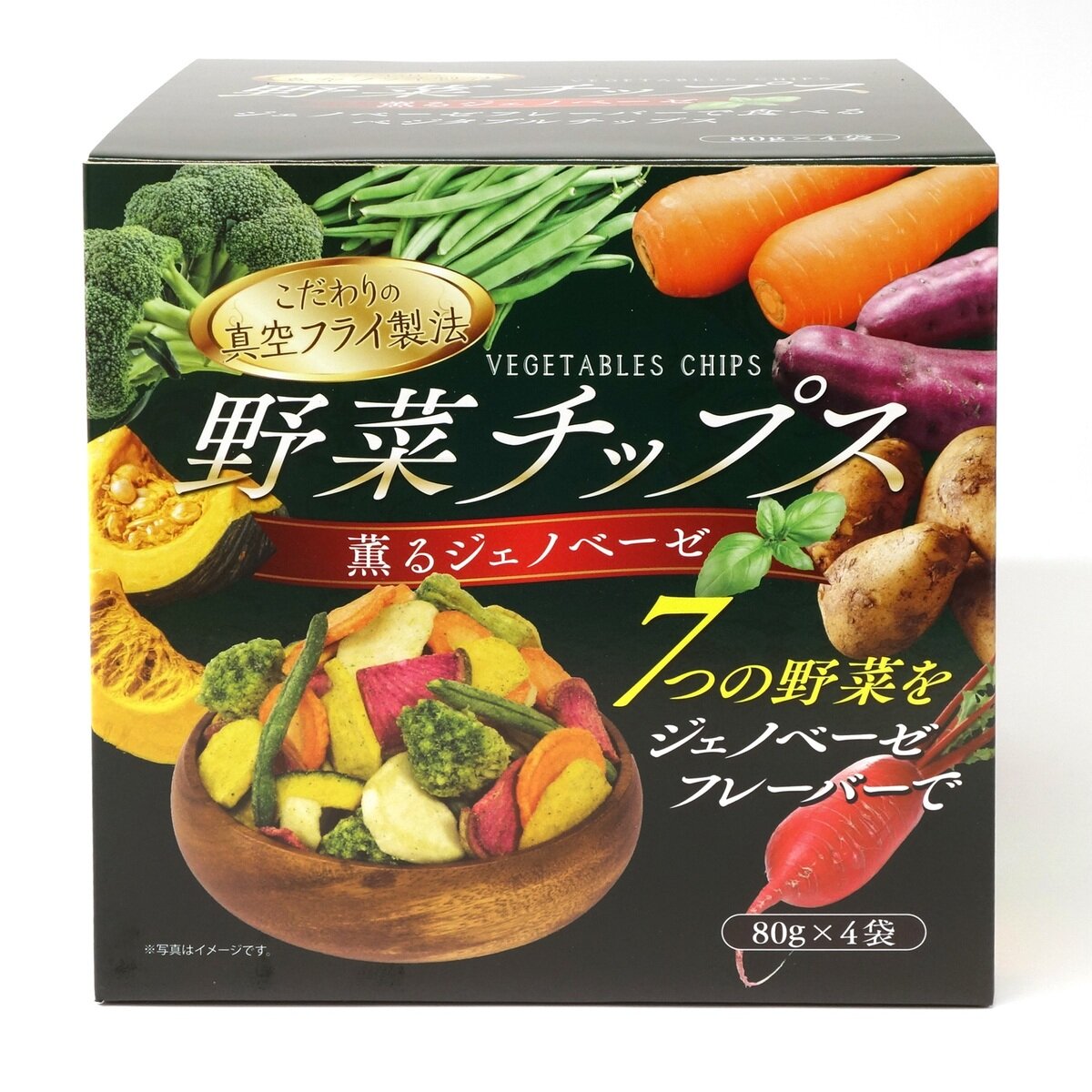 野菜チップス 薫るジェノベーゼ 80g x 4袋入り