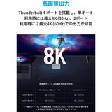 Anker ドッキングステーション PowerExpand 5-in-1 Thunderbolt 4 A83985A1