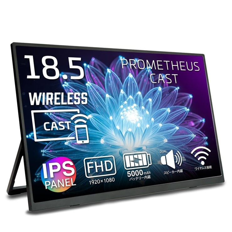 UQ-PM15NTDC　UNIQ　モバイルモニター Amazon.co.jp: ユニーク モバイルモニター PROMETHEUS MONITOR 15.6