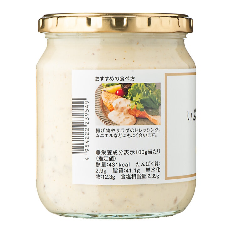 久世福商店 いぶりがっこタルタル 455g