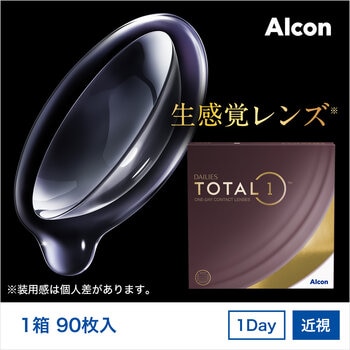 【処方指示書の提出が必要です】デイリーズ トータルワン® 90枚入り