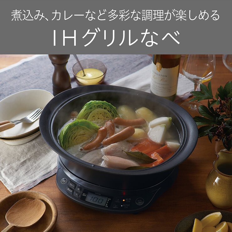 コイズミ IH グリル鍋 KIH1413