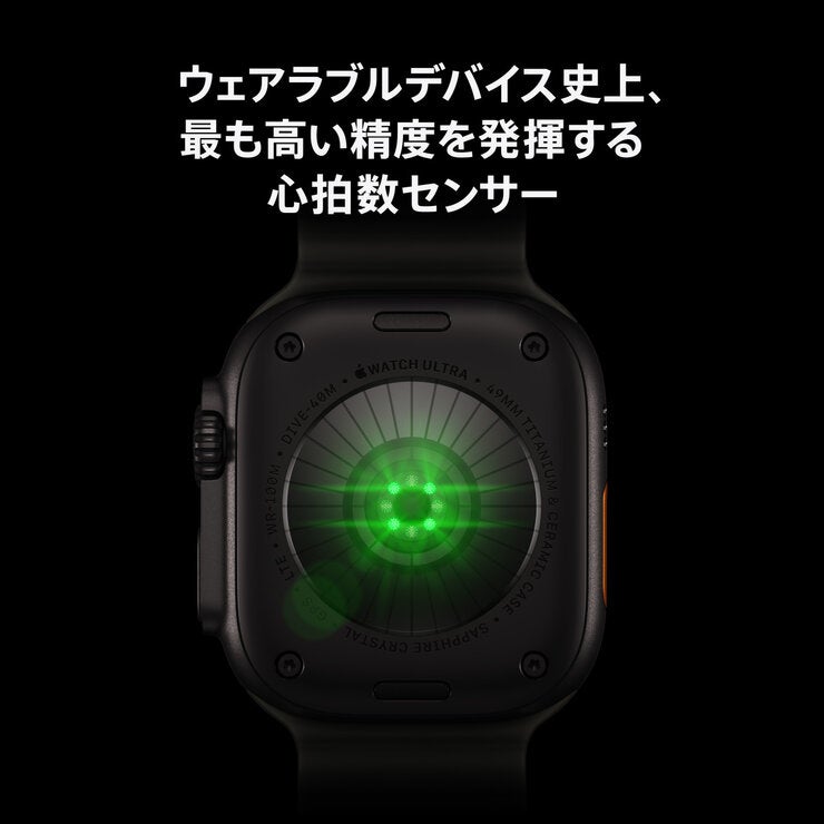 Apple Watch Ultra 4 GPS+Cellular 49mmナチュラルチタニウムケースとナチュラルチタニウムミラネーゼループ - M Apple Watch Ultra 4 GPS+Cellular 49mmナチュラルチタニウムケースとナチュラルチタニウムミラネーゼループ - M