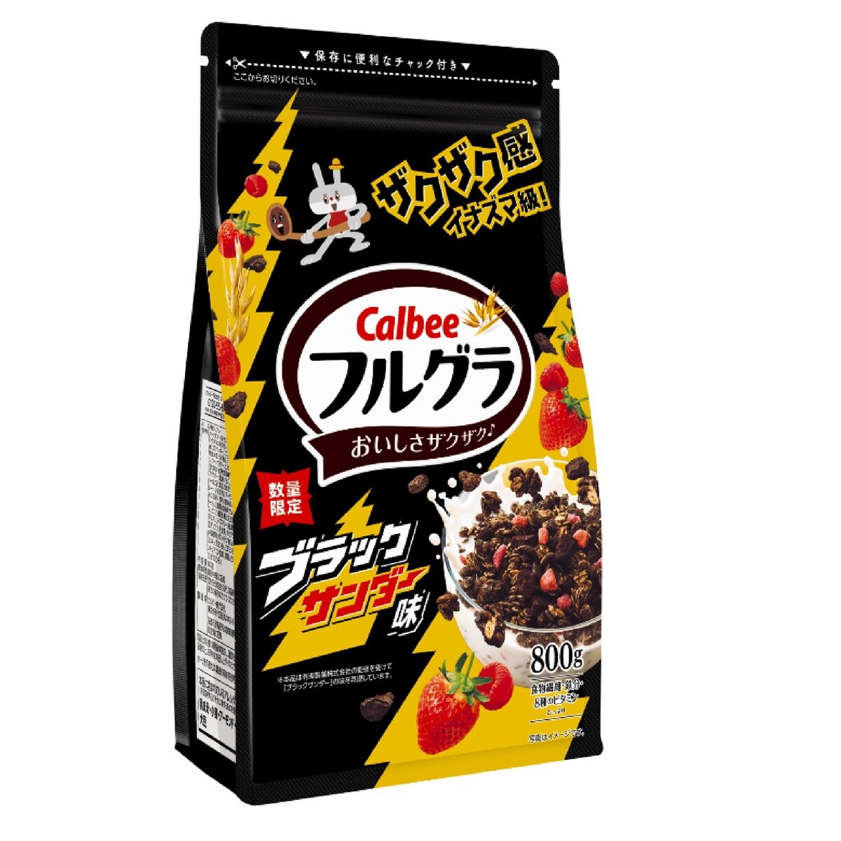 カルビー フルグラブラックサンダー 800g カルビー フルグラブラックサンダー 800g