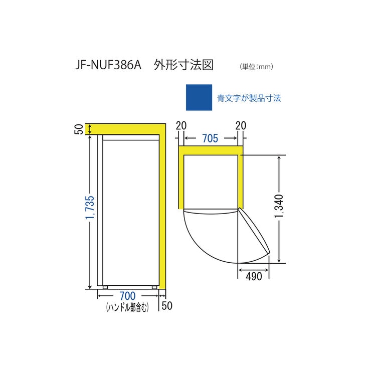 Haier 386L 前開き式冷凍庫 JF-NUF386A
