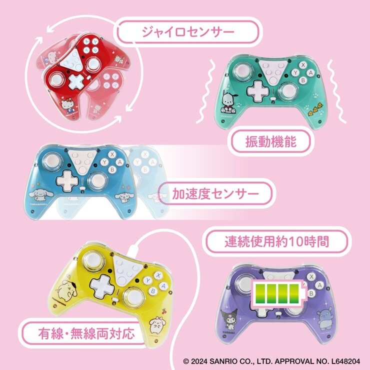 Gaming Wireless Controlloer Sanrio Kuromi ALG-NSWCUSKU