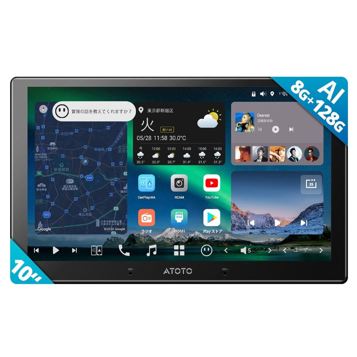 ATOTO ディスプレイオーディオ カーナビ 10.1インチ 2DIN X10G211E