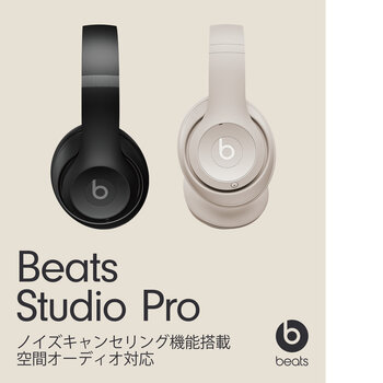 Beats Studio Pro