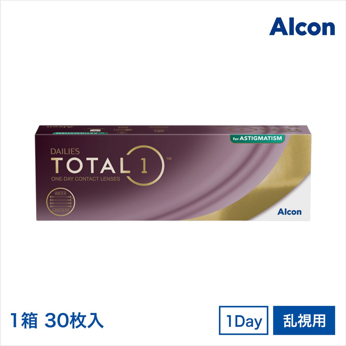 【処方指示書の提出が必要です】デイリーズ トータル ワン® 乱視用 30枚入り (ベースカーブ 8.6)