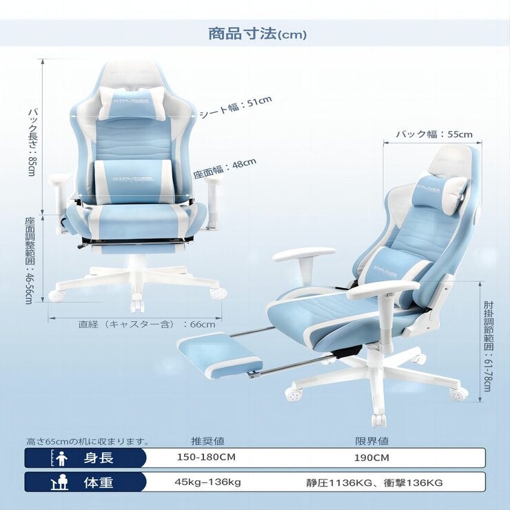 GTRacing ゲーミングチェア スピーカー付き FUJI ウォーター