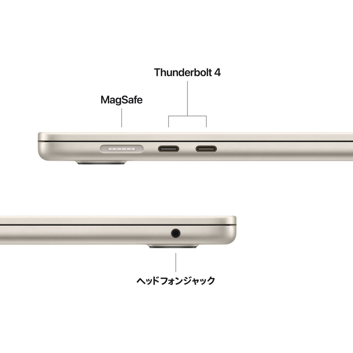 Apple MacBook Air 15インチ/10コアCPU/ 10コアGPU/M4チップ /16GB/256GB SSD - スターライト