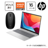HP ノートPC/Pavilion 16-ag0000 G1/16.0 インチ/AMD Ryzen5/メモリ 16GB/SSD 512GB/ナチュラルシルバー/A1KY7PA-AABD