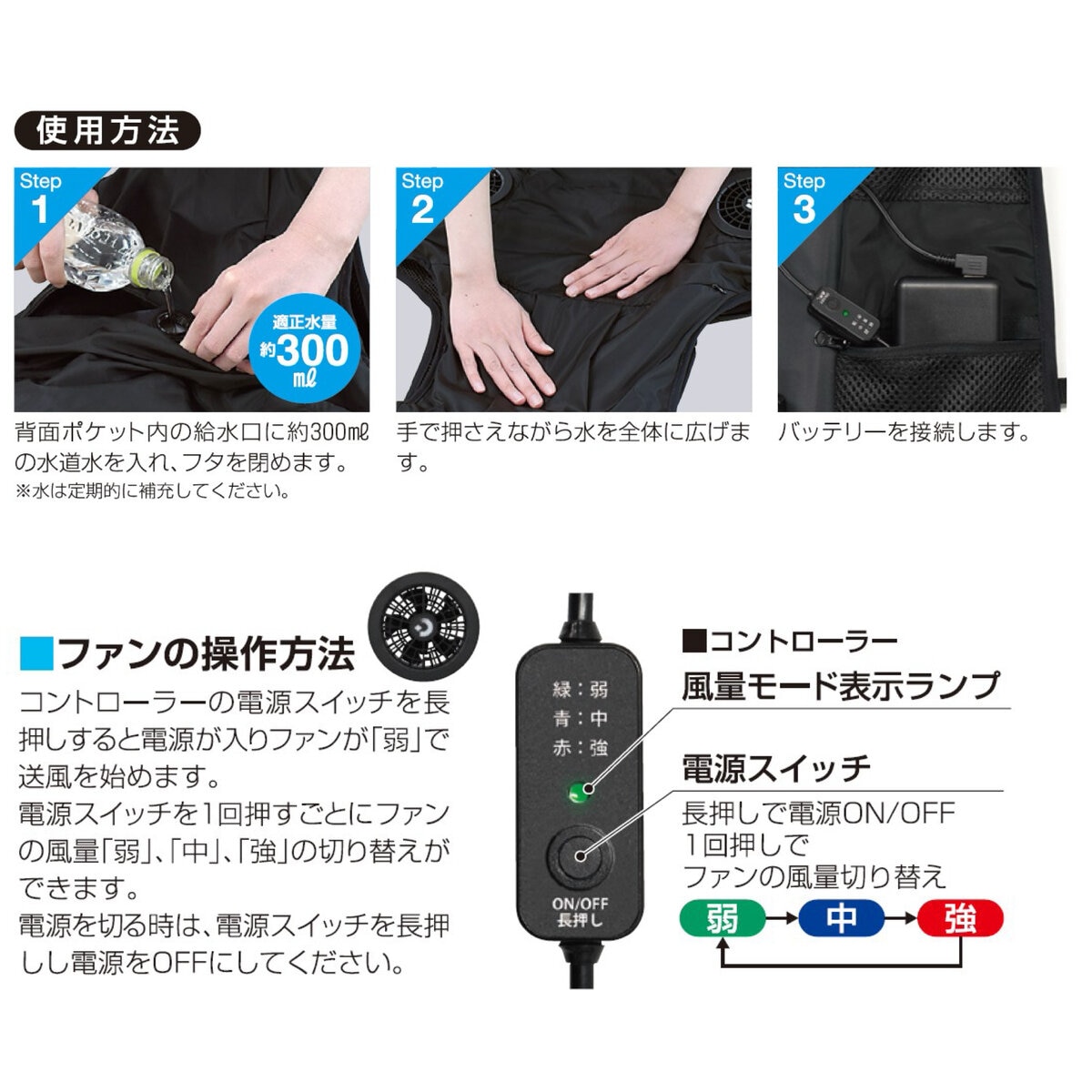 大進 ひんやり気化冷却ファンベスト DEC-5VF