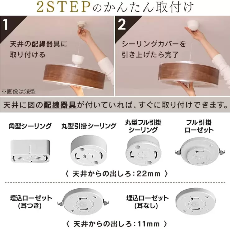 アイリスオーヤマ デザインペンダントライト メタルサーキットシリーズ 浅型 8畳 上下点灯 調色可能 ウォールナット PLM8DL/DL-ADWN