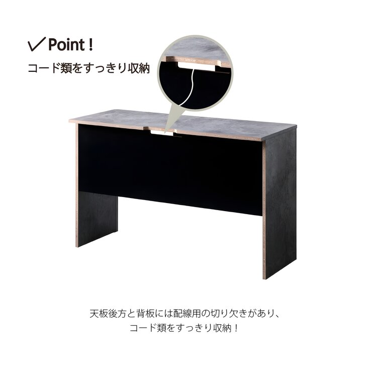 モルタル調デスク　CRM-7012DE
