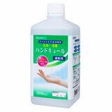 小堺製薬 ハンドキュール 付替え用 1000mL