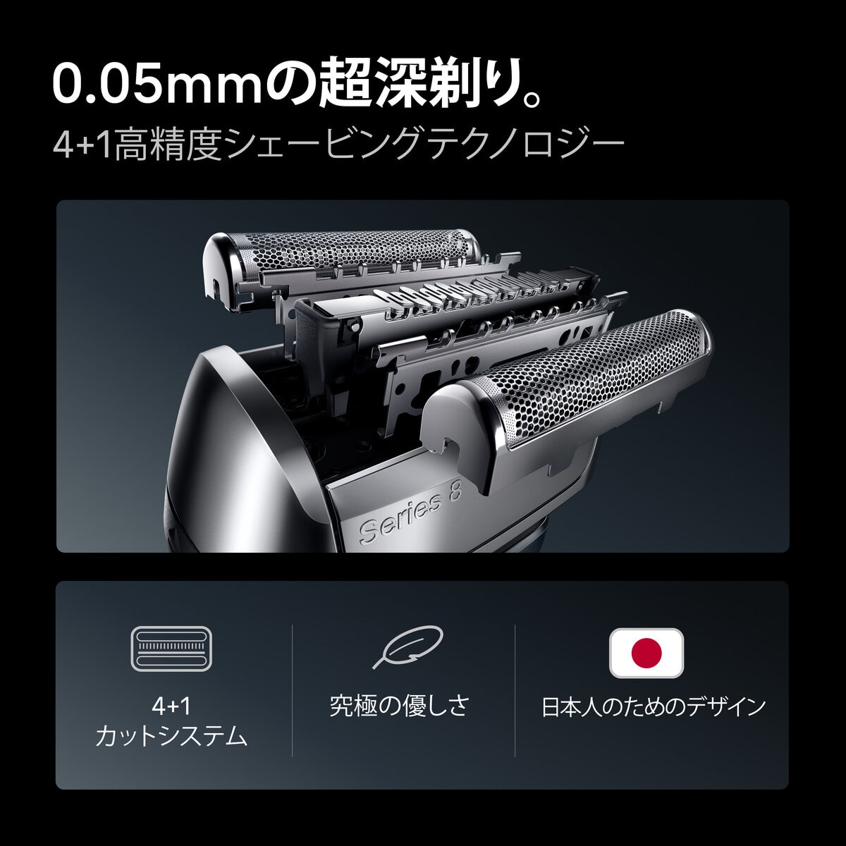 ブラウン 電動シェーバー シリーズ8 8663CC ブラウン 電動シェーバー シリーズ8 8663CC