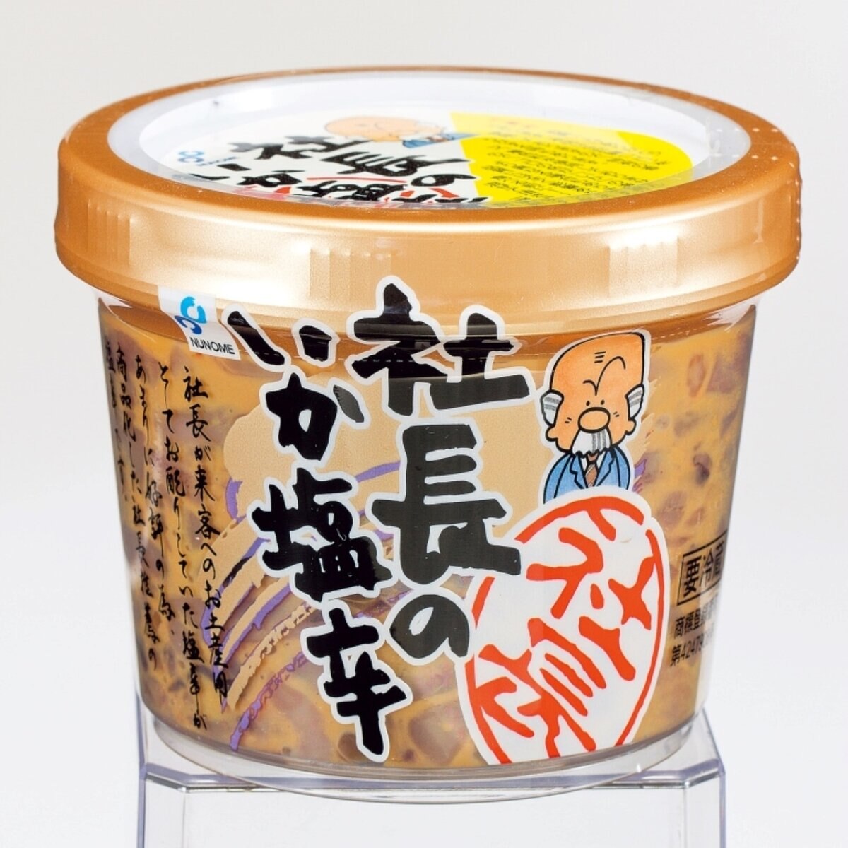 布目 社長のいか塩辛 300g