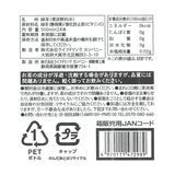 LDC お茶屋さんの緑茶 500ml x 24本 ラベルレス