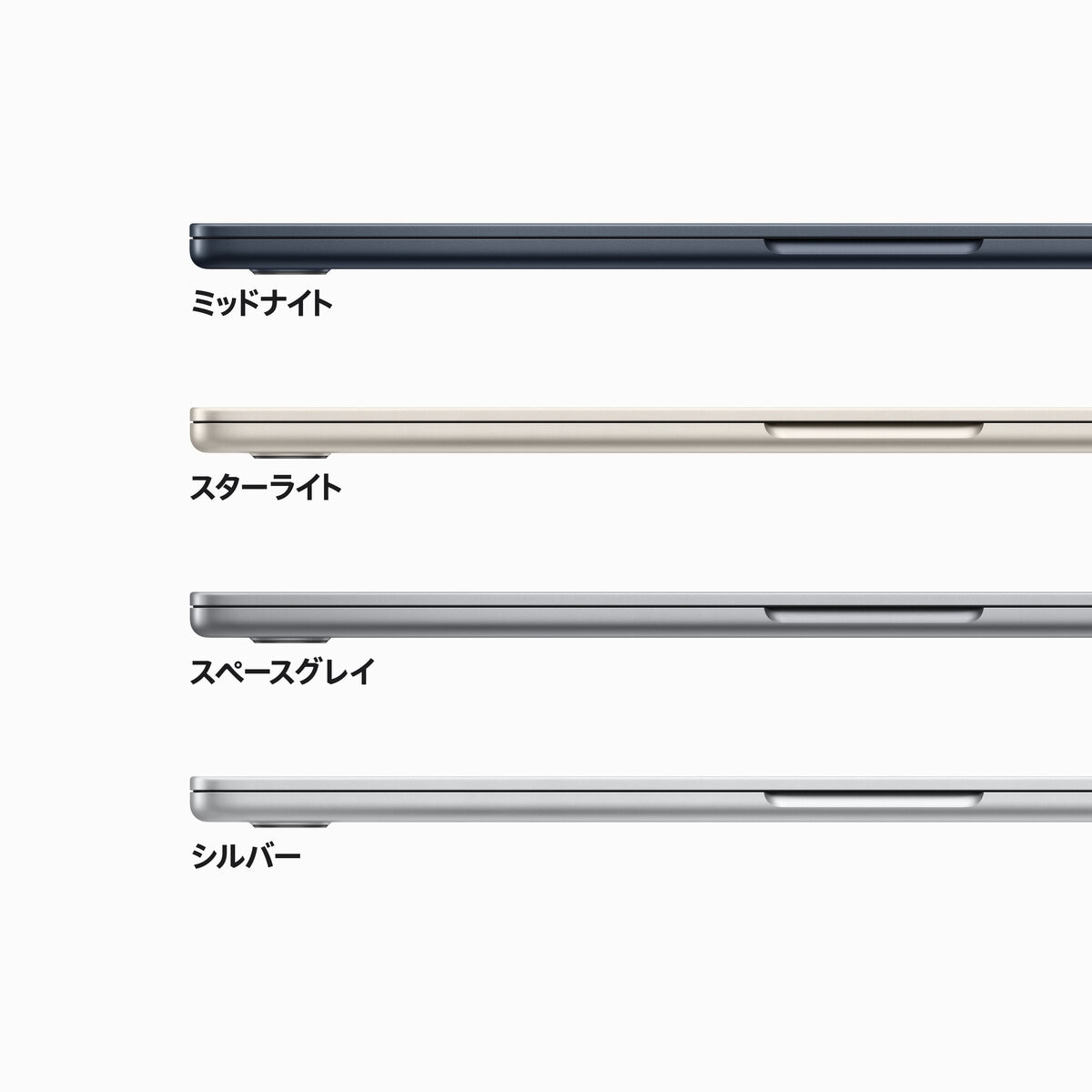 Apple MacBook Air 15インチ