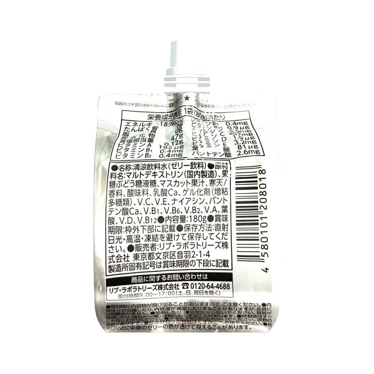 エネルギー補給ゼリー マスカット味 180g x 30 個
